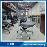 Ghế xoay văn phòng Massage D-15G