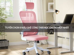 Ghế công thái học cho nữ
