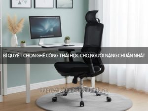 Ghế công thái học cho người nặng
